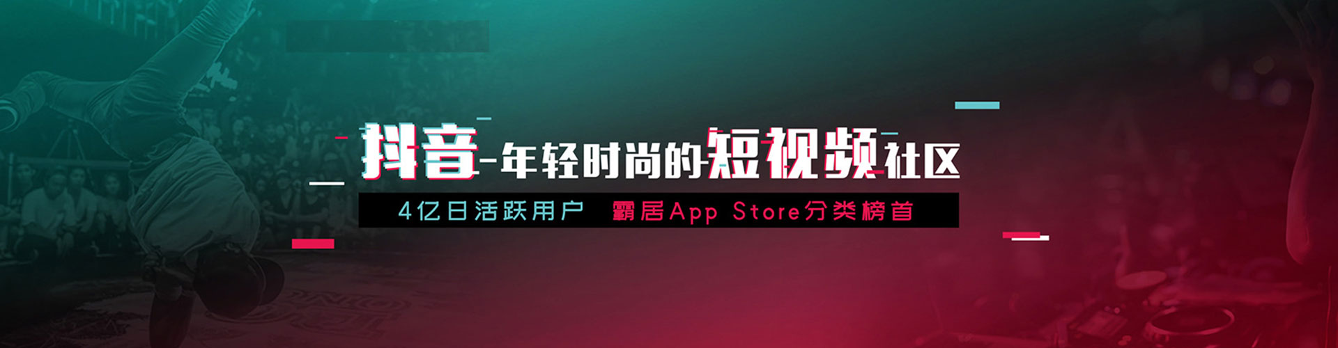 靖西小红书信息流