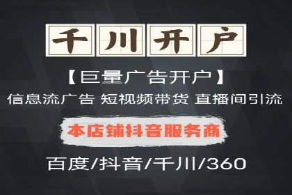快手信息流广告策略：成功案例揭秘