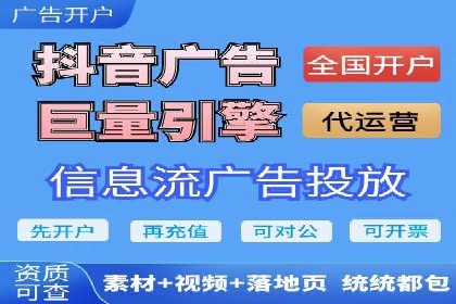 百度竞价托管运营实战经验分享