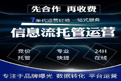 百度信息流广告与社交媒体的结合案例