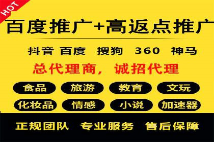 地域性品牌如何在抖音信息流中突围